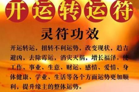 考试转运方法及技巧 办公室风水转运