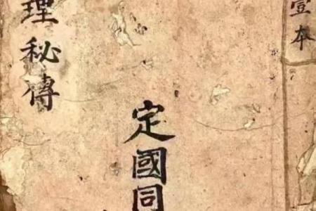 什么书可以研究八字命理