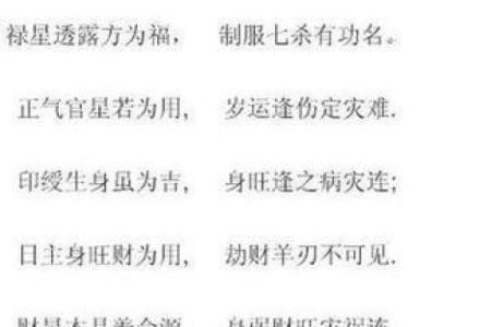 你算过命吗，准嘛？网友：夫妻不能一起去算命，很危险