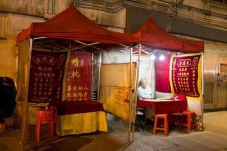 深圳哪个地方算命好