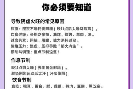 探讨八字中火属性的影响因素及解析方法