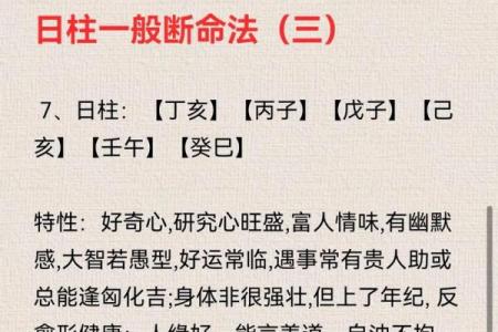 八字算婚姻算命，周易八字看婚姻感情吉凶，命理八字看婚姻感情好坏超准