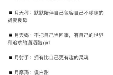 如何和女孩聊星座话题呢