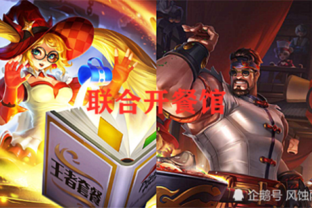 程咬金为王灵签