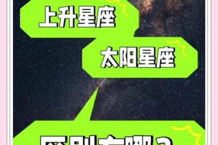 上升星座比太阳星座更重要吗 上升星座更像自己吗