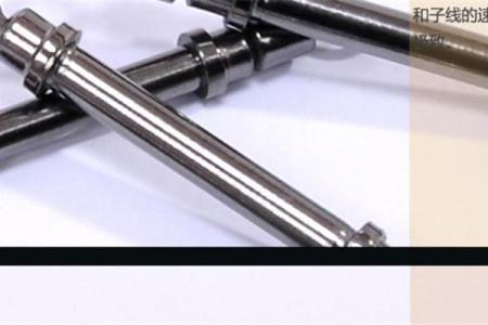 八字环铅皮座