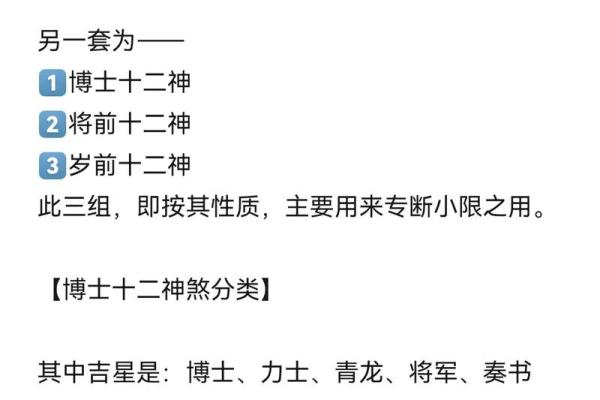 紫微斗数怎么看是小限 紫微斗数大小限的算法？