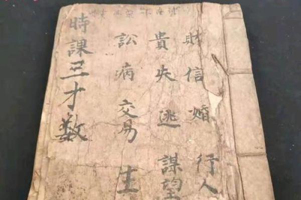 乐山算命的地方