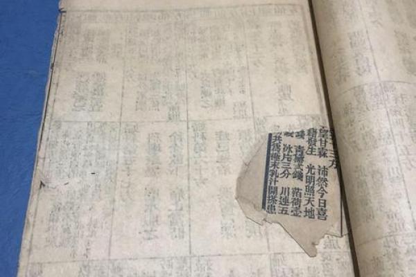 吕祖灵签69签解签 吕祖灵签69签解签