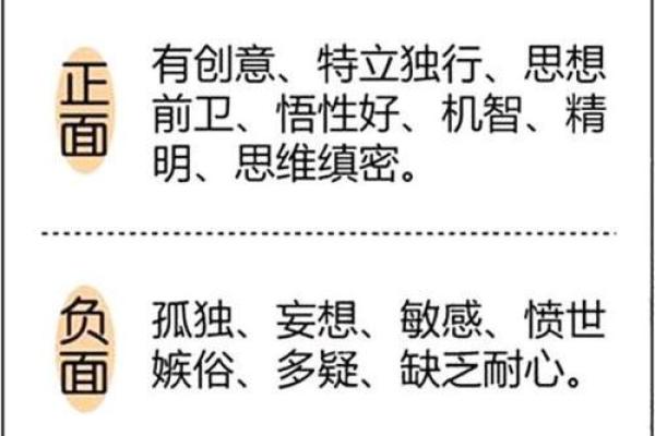 八字如何判定你在老公心中的份量