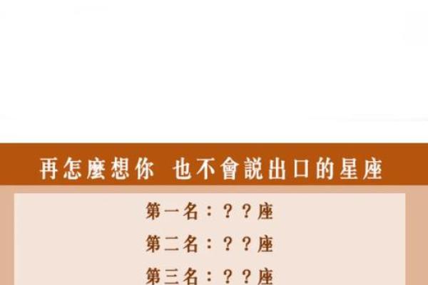 什么星座不适合未婚先孕的男人