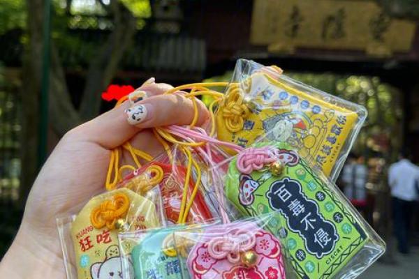 月老灵签求什么