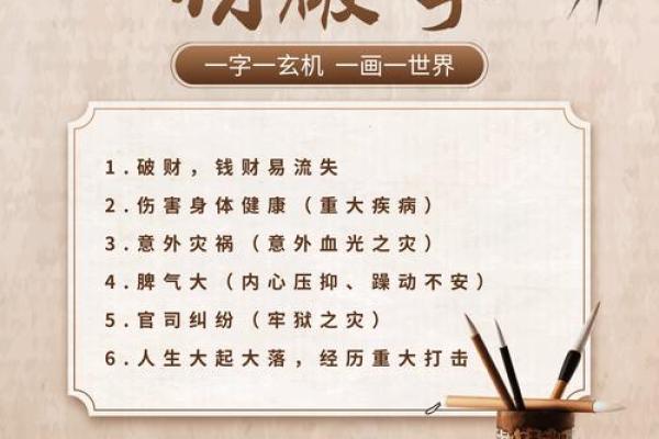起名字大全免费测试 如何免费测试起名字