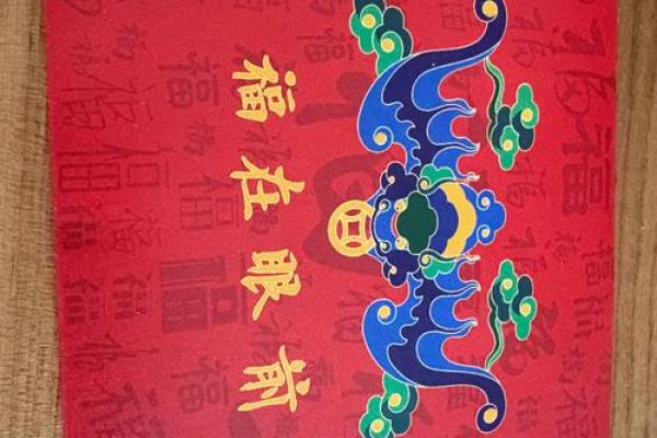 八字中的开财库钥匙