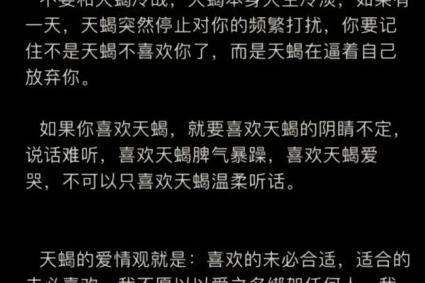 天蝎座与金牛座是绝配星座[偷笑的星座吗