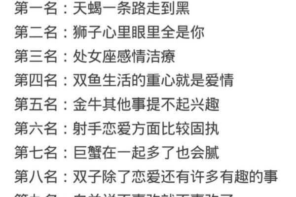 十二星座失恋了很痛苦怎么办