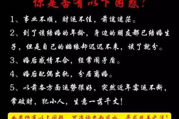 算命的说我身上有婴灵 得遇正德道长及时化解