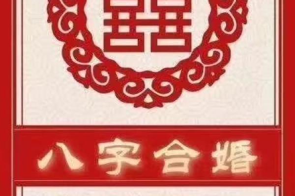 算命年内结不了婚怎么办