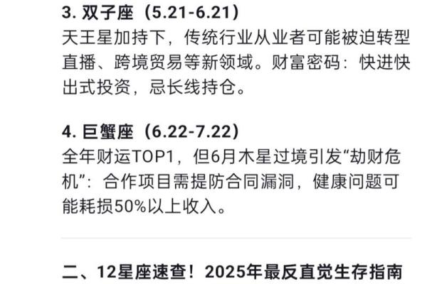 水瓶座男生今日运势星座屋