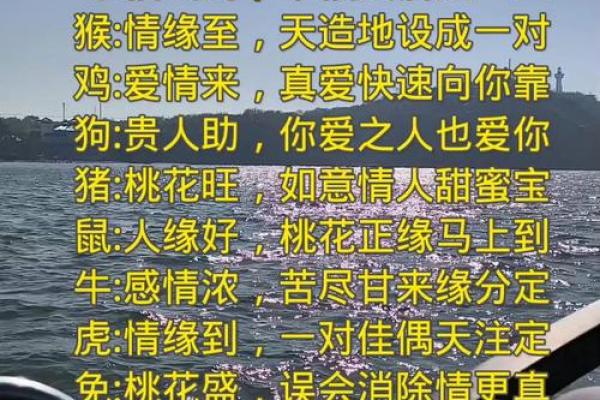 友谊缘分测试 友情缘分测试？