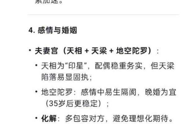 学八字如何入门——个人经验漫谈