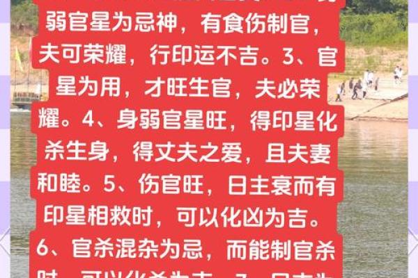 八字身弱食伤旺有印