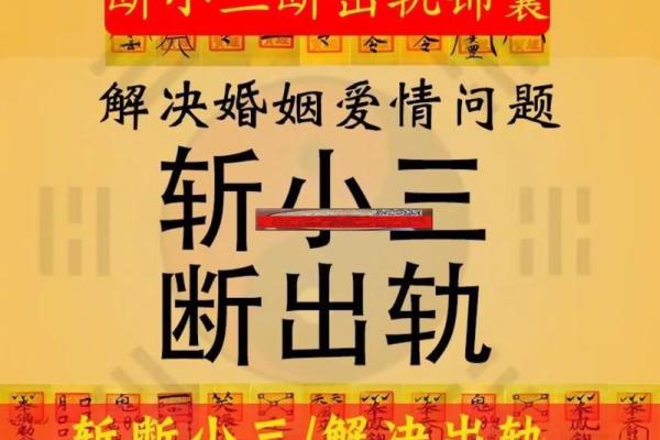 八字劫财旺的女人为什么都是小三命
