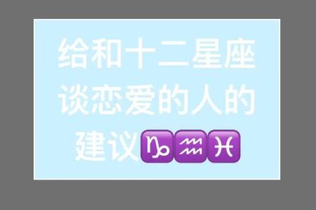抖音做一个星座账号怎么样