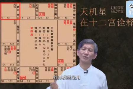 紫薇斗数的阴年 阳年怎么定