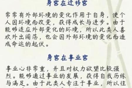 紫薇斗数看命运好坏