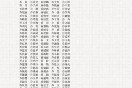 爱情算命姓名配对