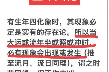 紫薇斗数看爷爷寿命