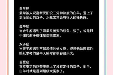 十二星座失恋了很痛苦怎么办