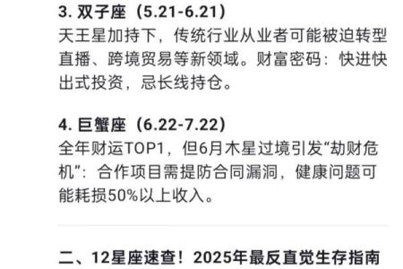 水瓶座男生今日运势星座屋