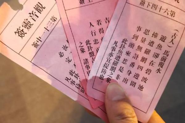 黄大仙姻缘签第二十 黄大仙第21签解签？