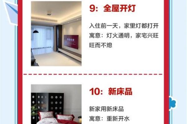 资讯，搬家风水和仪式你了解吗