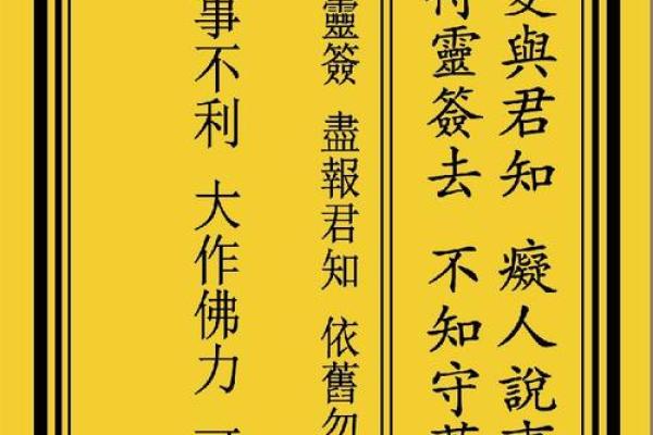 观音灵签第6签是什么签
