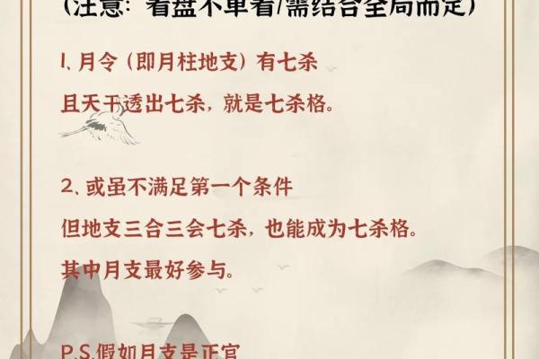 紫微斗数马头带剑大凶 马头带剑格是什么格局？