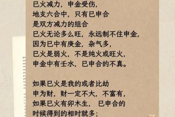 98年5月20生辰八字
