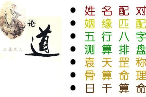 算命怎么算姻缘 算命算姻缘的到底信不信？