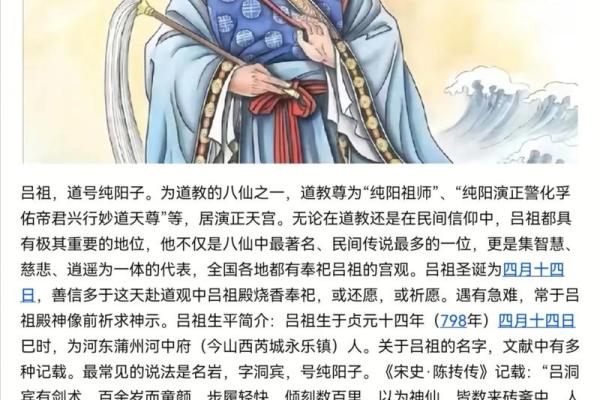 吕祖灵签第二十九签：古人孙真人行医