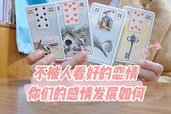 感情测试：你们未来三个月感情发展如何？