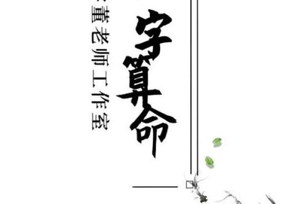 在线算命：夫妻财运提升技巧