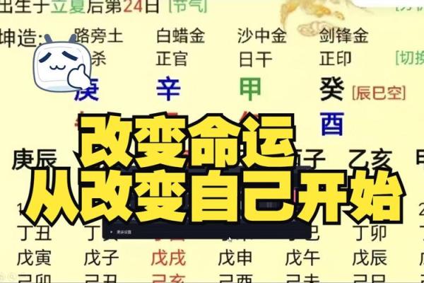 高学历的八字 高学历八字如何改变人生