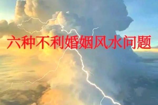这风水有利夫妻感情，婚姻幸福