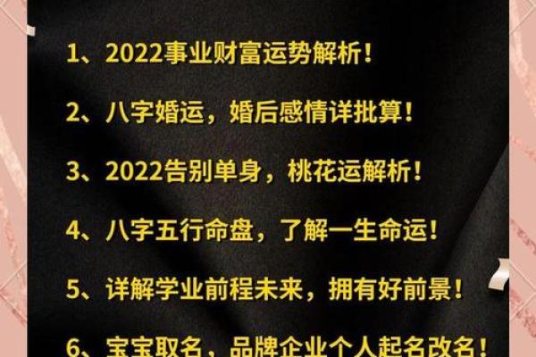 八字缺火怎么取名