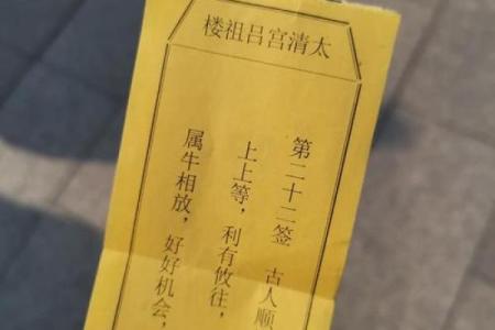 灵运神签今日开始求签解签