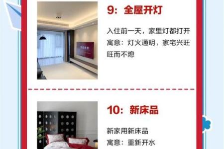 资讯，搬家风水和仪式你了解吗