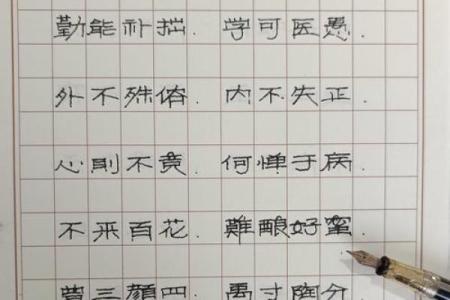 八字初学者