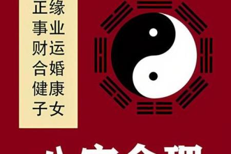算命怎么算姻缘 算命算姻缘的到底信不信？